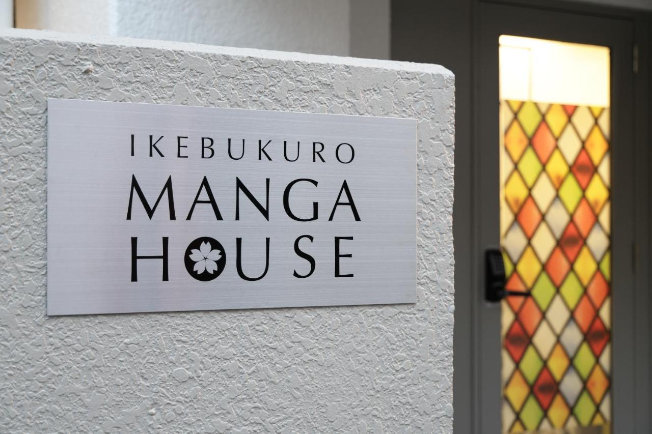Ikebukuro Manga House Appartamento *