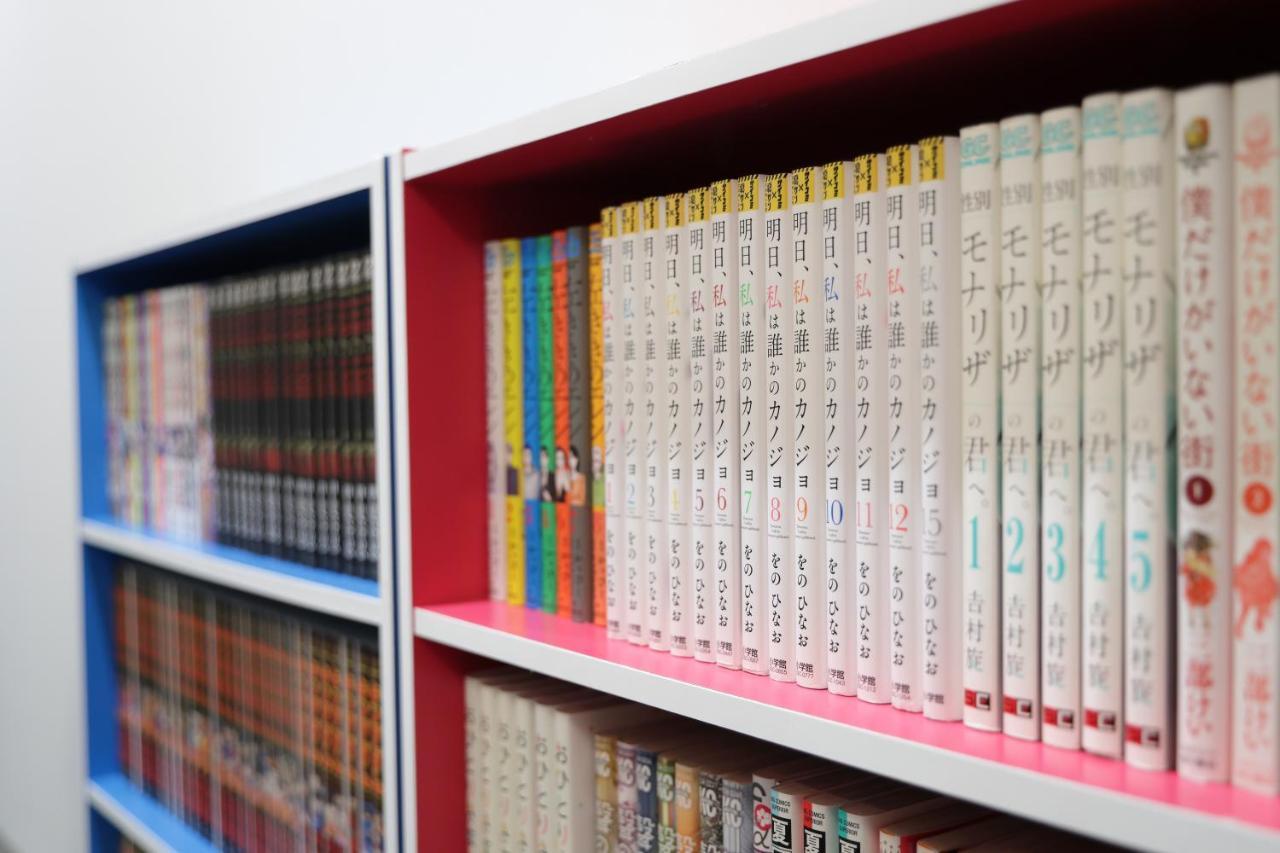 Appartamento Ikebukuro Manga House