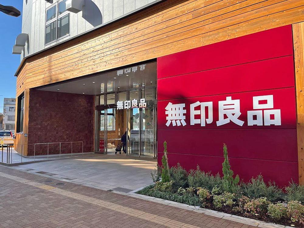 Appartamento Ikebukuro Manga House Tokyo