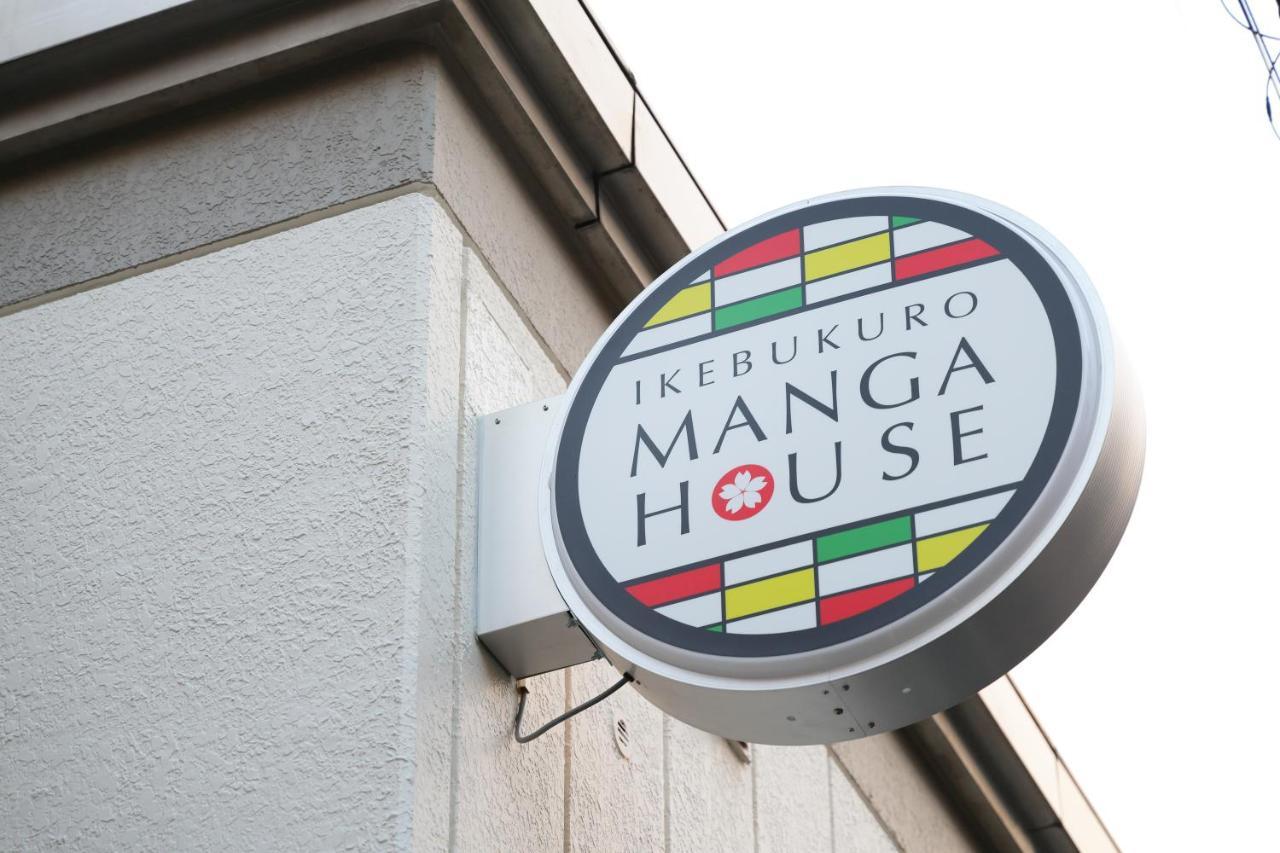 Ikebukuro Manga House Präfektur Tokio