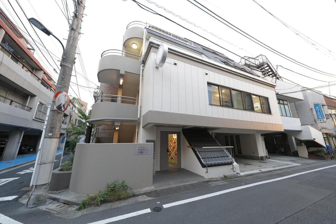 Apartment Ikebukuro Manga House Präfektur Tokio