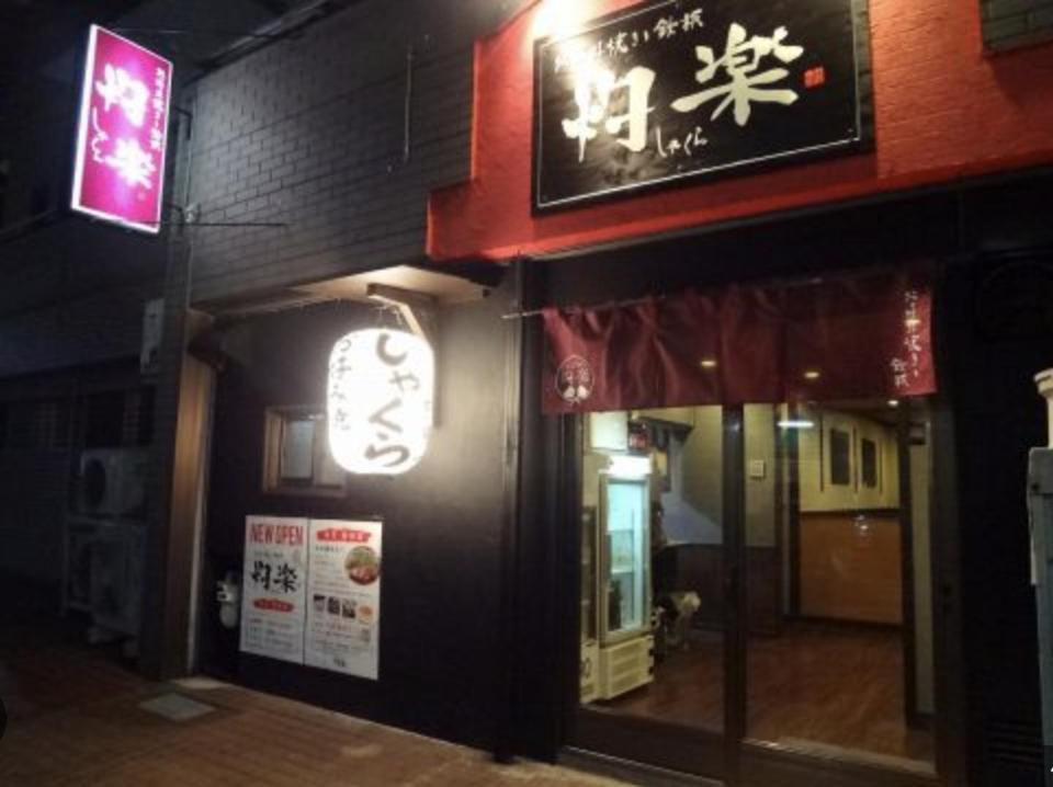 Ikebukuro Manga House * Präfektur Tokio