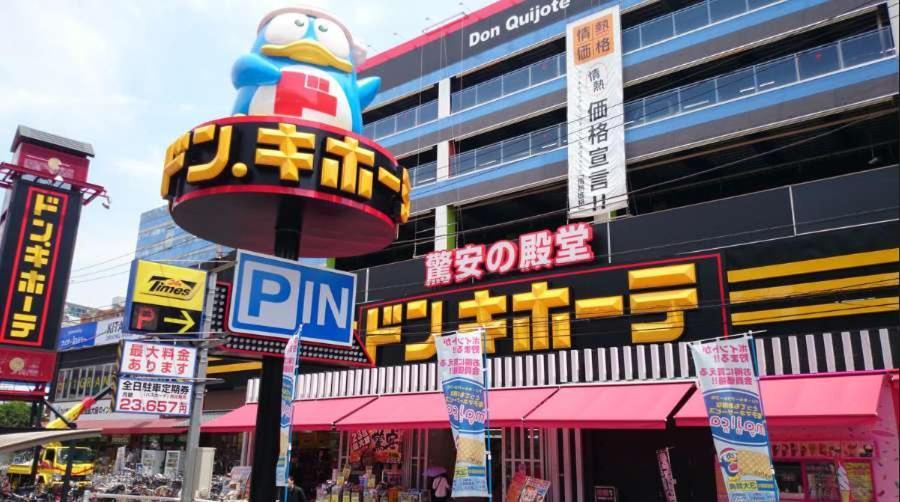 Ikebukuro Manga House Präfektur Tokio