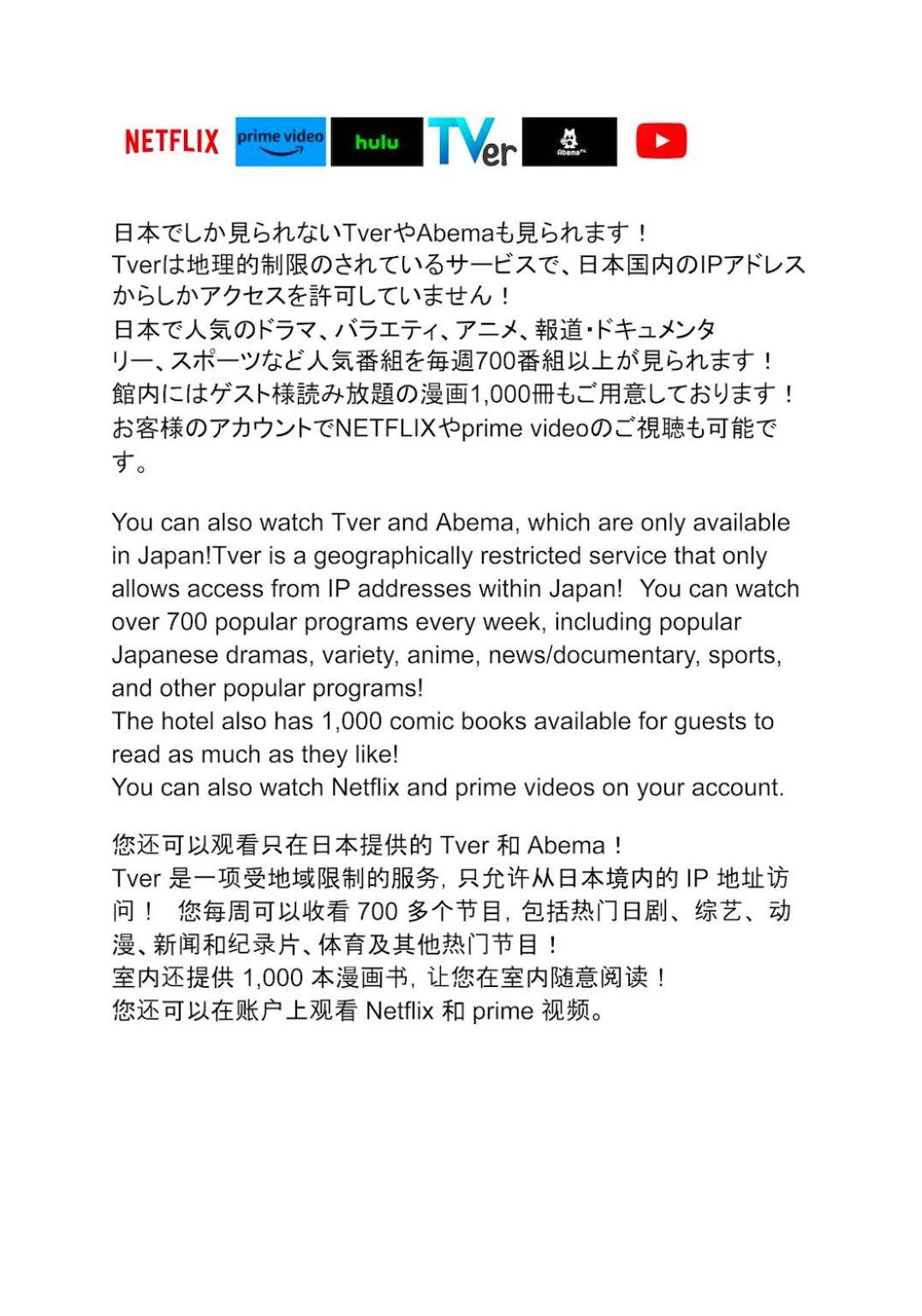 Ikebukuro Manga House Präfektur Tokio